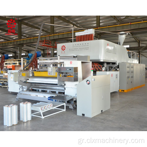 Co-Extrusion Stretch Film Wrapping Plant Certificates